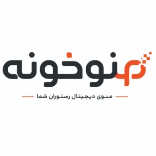 منوخونه