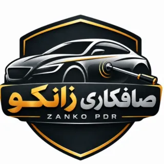 صافکاری زانکو