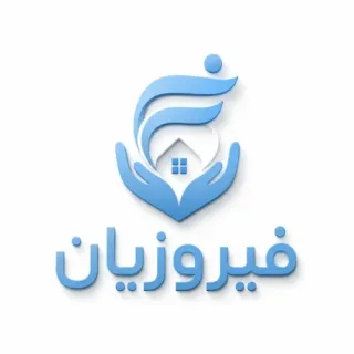 تخفیف ۱۰ درصدی روی تمام خدمات فیروزیان
