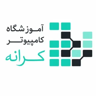 آموزشگاه کرانه