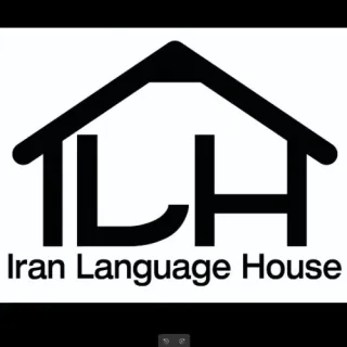 خانه زبان ایران