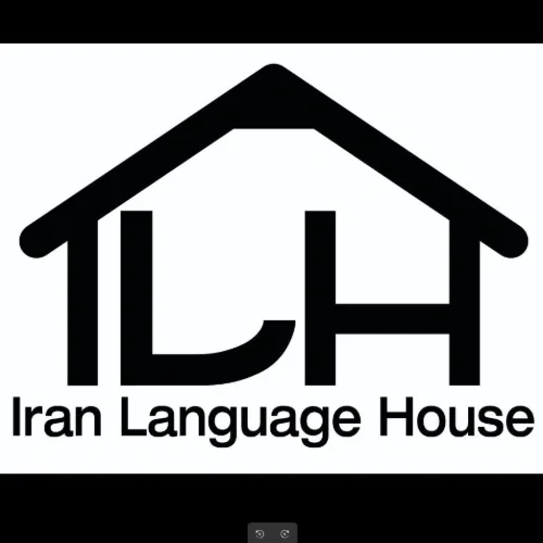 خانه زبان ایران