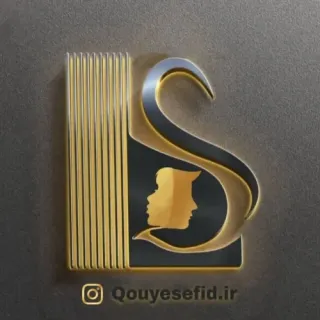 کلینیک زیبایی قوی سفید