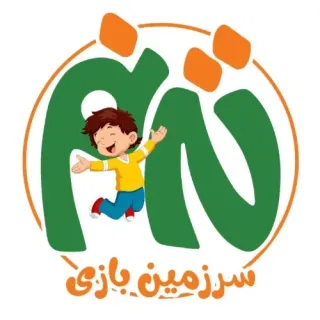 سرزمین بازی ترنم