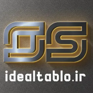 ایده ال تابلو