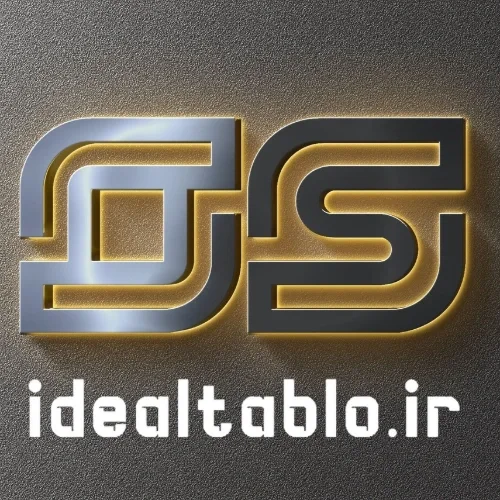 ایده ال تابلو