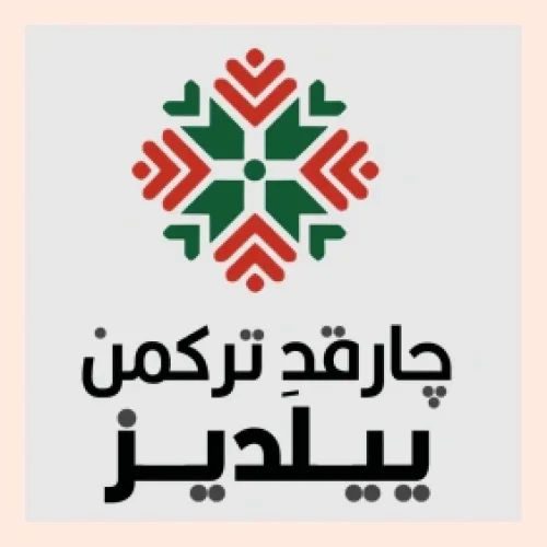 یلدییز اسکارف