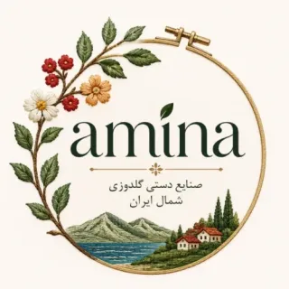 آمینا