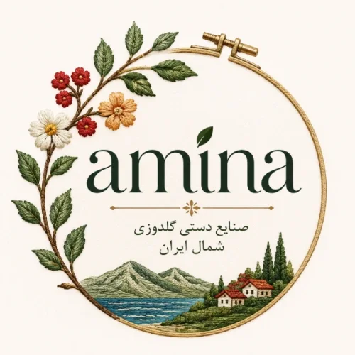 آمینا
