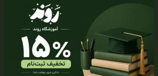 بنر تبلیغاتی