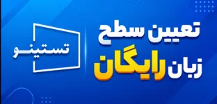 بنر تبلیغاتی