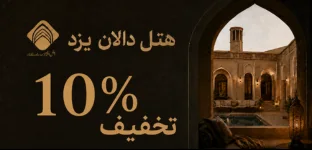 بنر تبلیغاتی