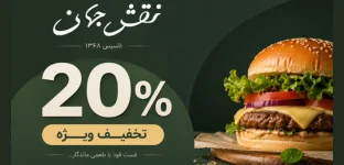 بنر تبلیغاتی