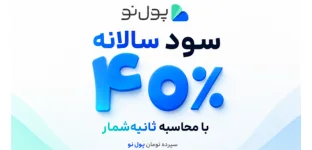 بنر تبلیغاتی