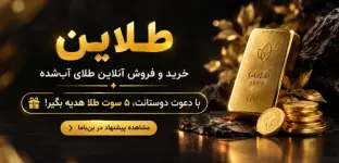 بنر تبلیغاتی